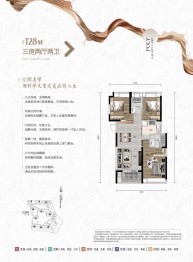 保利星河九洲3室2厅1厨2卫建面128.00㎡