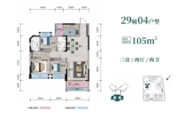 29栋04户型