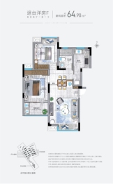 华林香坪湖度假小镇2室2厅1厨1卫建面64.90㎡