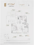 水沐玖悦府115㎡玖泊