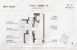 保利阅江台3室2厅1厨1卫建面77.00㎡