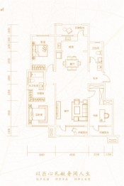 汇合沣林居三期3室2厅1厨2卫建面157.37㎡