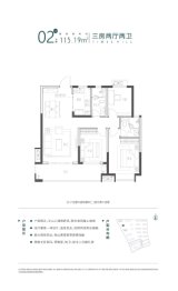 长房·岭秀时代3室2厅1厨2卫建面115.00㎡