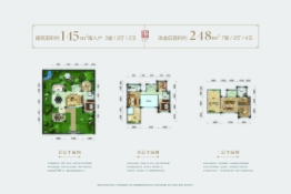 万达·天玺3室2厅1厨2卫建面145.00㎡