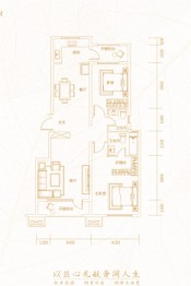 汇合沣林居三期2室2厅1厨2卫建面120.76㎡