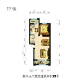 振兴花园1室2厅1厨1卫建面79.00㎡