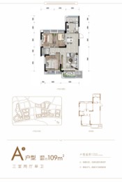 蓝绸带社区3室2厅1厨1卫建面109.00㎡