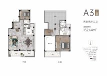 湾郡北岸公馆A3上叠户型