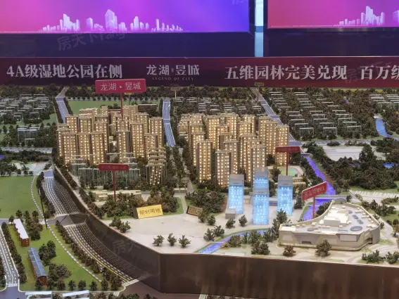 龙湖昱城