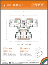 中铁国际生态城3室2厅1厨2卫建面98.00㎡