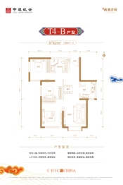 中建新丽壹号3室2厅1厨1卫建面82.00㎡