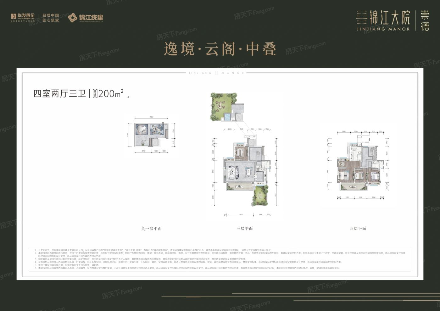 户型图1/1