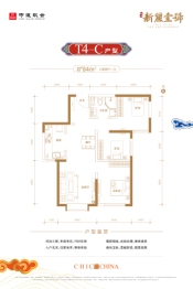 中建新丽壹号3室2厅1厨1卫建面84.00㎡