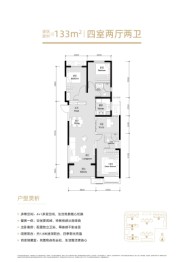 翡丽西安4室2厅1厨2卫建面133.00㎡