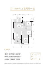 翡丽西安3室2厅1厨1卫建面105.00㎡