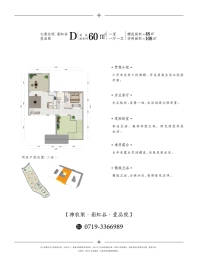 神农架·彩虹小镇1室1厅1厨1卫建面60.00㎡