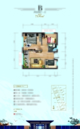 源城天禧2室2厅1厨1卫建面75.91㎡