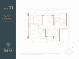 鹏瑞·尚府4室2厅1厨2卫建面104.00㎡