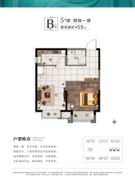 公园明筑1室1厅1厨1卫建面59.00㎡