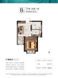 公园明筑1室1厅1厨1卫建面52.00㎡