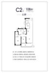 建面108平C2户型