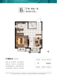 公园明筑1室1厅1厨1卫建面59.00㎡