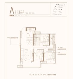 旭辉·雨花郡3室2厅1厨2卫建面115.00㎡