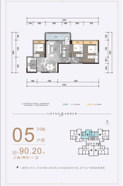 城市花园·金桂苑3室2厅1厨2卫建面90.20㎡