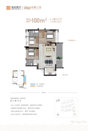 润濠江湾3室2厅1厨2卫建面100.00㎡