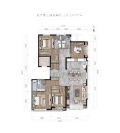 保利绿城·和锦诚园4室2厅1厨3卫建面171.00㎡