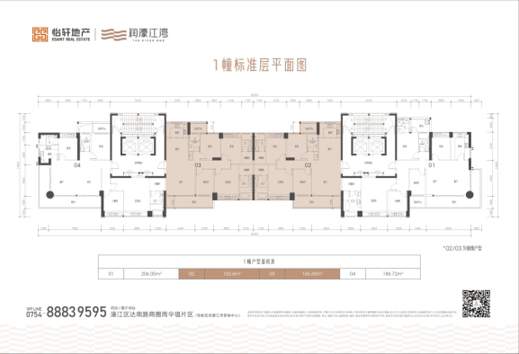 楼栋平面图