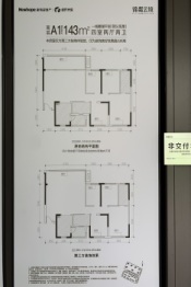 新希望锦粼云境4室2厅1厨2卫建面143.00㎡