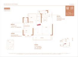 邦泰·新华星耀未来2室2厅1厨2卫建面118.00㎡