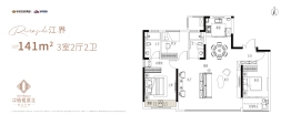 中梁旭辉铂悦滨江·鎏金印象3室2厅1厨2卫建面141.00㎡