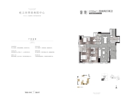 碧桂园·贵阳中心4室2厅1厨2卫建面155.00㎡