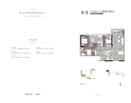 碧桂园·贵阳中心3室2厅1厨2卫建面126.00㎡