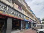 周边店铺