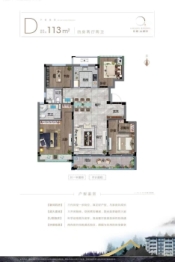 平峰晓庐3室2厅2卫建面113.00㎡