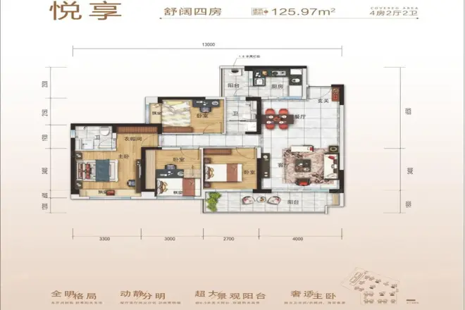 碧桂园城市花园