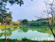 旭辉·江山樾人民公园