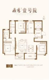 鼎秀壹号院3室2厅1厨2卫建面127.80㎡
