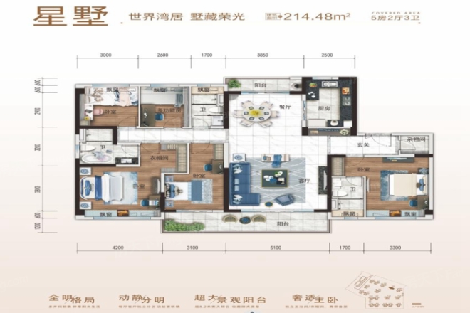碧桂园城市花园