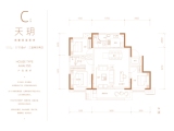 荣鼎·奥莱I天泰公元