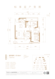 中冶未来城3室2厅1厨2卫建面108.00㎡