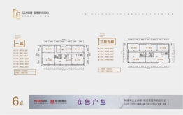 亿达中建·智慧科技中心建面61.49㎡