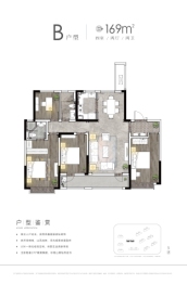 青啤·静澜山4室2厅1厨2卫建面169.00㎡