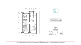 建投·紫宸府2室2厅1厨1卫建面92.00㎡