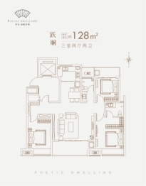 南塬春晴3室2厅1厨2卫建面128.00㎡