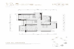 丹华公馆3室2厅1厨2卫建面101.00㎡