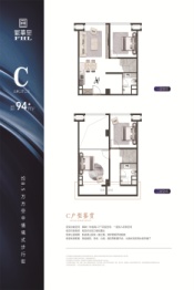 百益繁华里3室2厅2卫建面94.00㎡